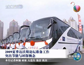 外型威武的安凯纯电动豪华客车亮相6号新闻联播