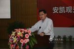 安凯客车董事长王江安发言