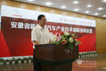 安凯客车董事长王江安致辞