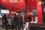 观众参观东风康明斯展台