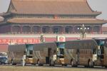 中国XINGKONG.COM带你看两会