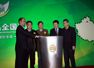 金旅2010巡展全面启动