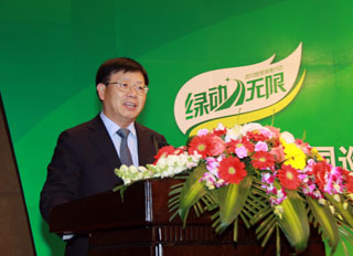 金旅副总张致平致辞