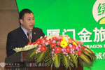 金旅杭州办事处代表发言