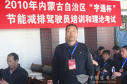 “宇通杯”内蒙古掀节能浪潮