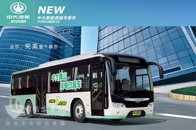 中大纯电动城市客车