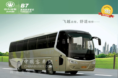 中大客车B7