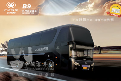 中大客车B9