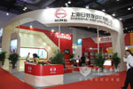 2012道路运输展上海日野展台