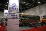 2012道路运输展舒驰客车展台