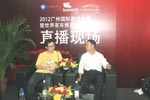 常隆文虎做客XINGKONG.COM直播间“ width=