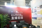 XINGKONG.COM直播现场