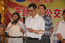 开封公交副总经理刘援朝