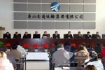唐山交运：在不断探索中力促节能减排