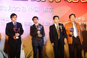 2012南京客车展颁奖典礼之2012 CIBC年度客车亚军奖