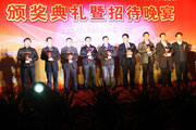 2012南京客车展颁奖典礼之2012 CIBC年度优秀客车零部件奖