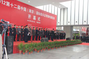 2012南京客车展开幕式