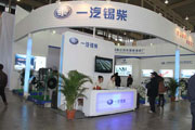 2012南京客车展之一汽锡柴展台