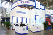 2012南京客车展之新中能源科技有限公司展台
