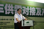 宇通客车李高鹏论坛讲演