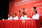 2013北京道路运输展颁奖典礼