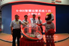 海格第二代G-BOS亮相