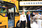 交通部领导参观黄海校车