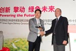 菲亚特动力科技环保发动机交接仪式