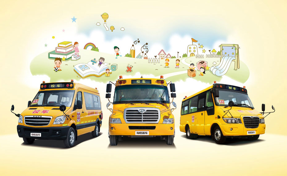 海格第三代智慧安全校车专题报道