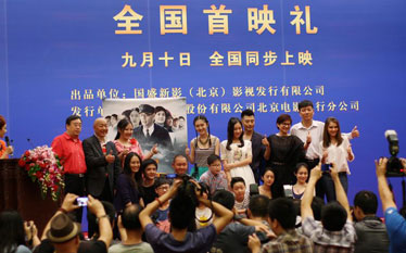 海格现身电影 《校车》隆重首映