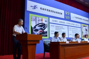 科技领航　大金龙助力驾驶员职业技能竞赛