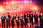 2013南京客车展颁奖晚宴之客车金奖