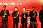 2013南京客车展颁奖晚宴之十佳客车制造商奖