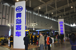 2013南京客车展之黄海客车展台