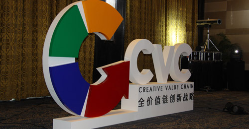 福田欧辉CVC四大创新设计铸就真正价值