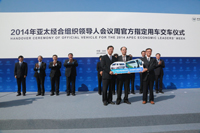 福田汽车将官方指定用车交付