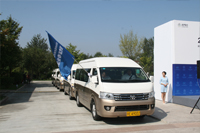 服务2014APEC会议的福田汽车