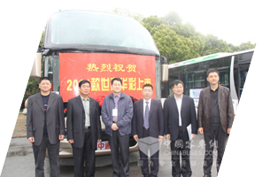 领导新车前合影