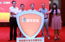 行业众筹 开启安全发展新型态