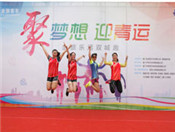 厦门站选手活力四射