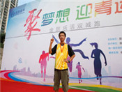 福州站获奖选手展示奖牌