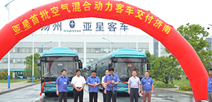亚星空气混合动力客车交付山东客户