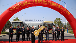 亚星新能源交付辽宁客户