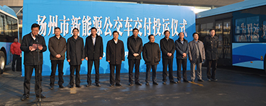 亚星新能源客车交付江苏客户