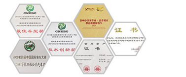 亚星客车发展历程及荣誉