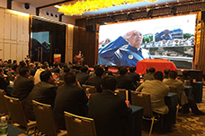 第四季启动仪式现场