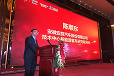 安凯技术中心新能源客车所长陈顺东