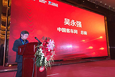 XINGKONG.COM总编吴永强