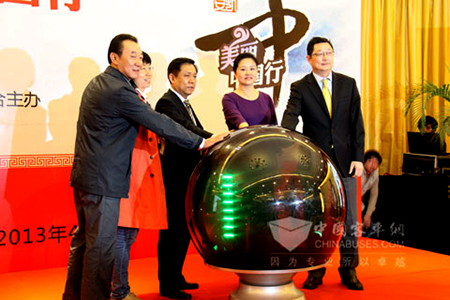 发现车轮上的美丽中国，展现安凯品牌魅力之旅