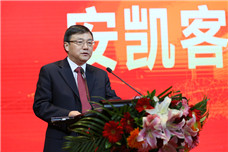 安凯客车总经理查保应致辞